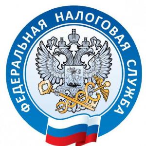 Возврат излишне взысканной суммы налога