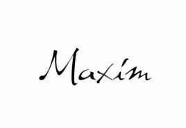 Значение и происхождение имени: Максим